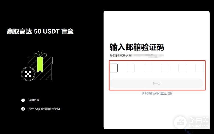 如何快速安全地将U变现?U提现注意事项及风险管理