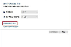 录音文件损坏恢复方法