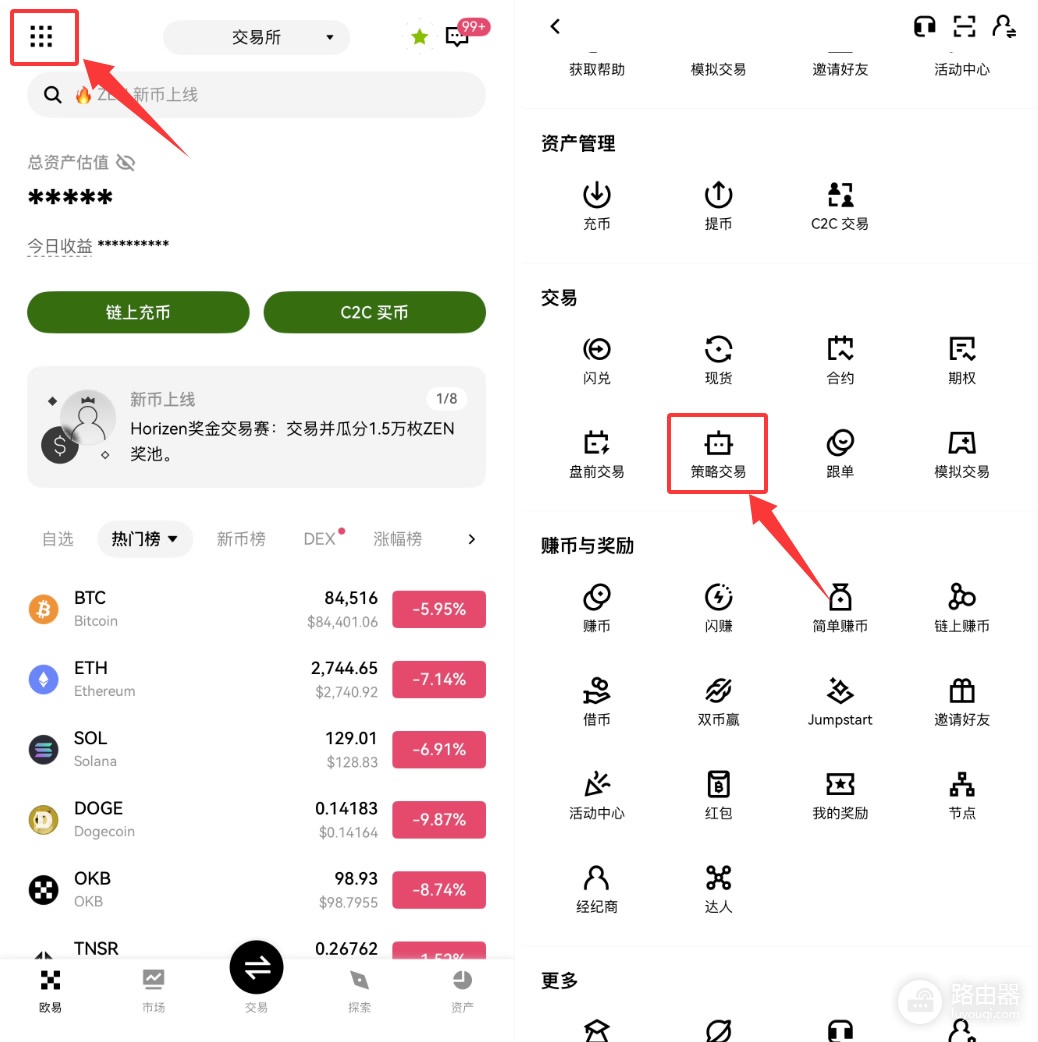 什么是DCA平均成本法?拒绝一次梭哈设定DCA稳稳吃肉