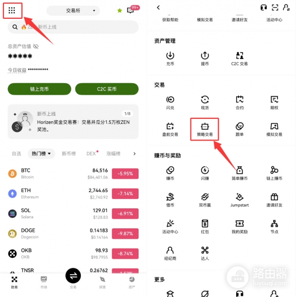什么是DCA平均成本法？拒绝一次梭哈设定DCA稳稳吃肉