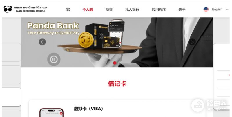 U卡安全出金新选择,区块链支付的现实桥梁