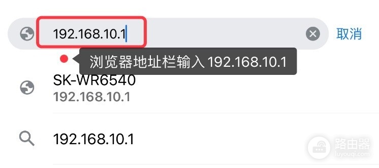 192.168.10.1路由器官网登录页面