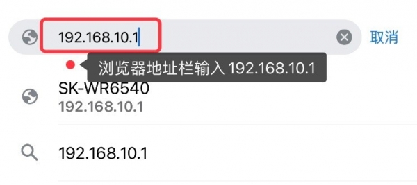 192.168.10.1路由器官网登录页面
