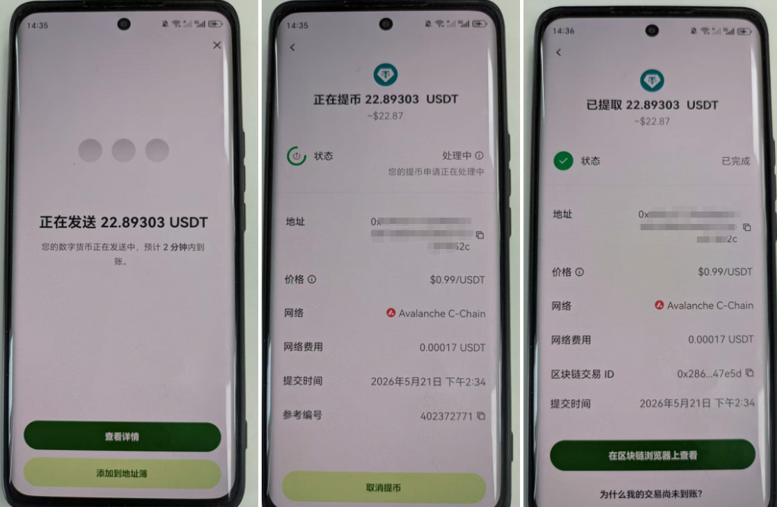 OE如何提币到Anbi交易所，2026最新便捷实操全攻略