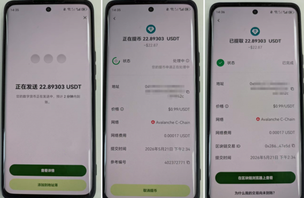 OE如何提币到Anbi交易所,2026最新便捷实操全攻略