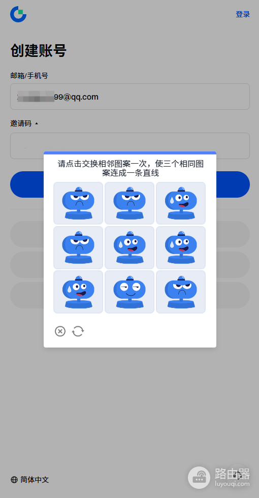 Gate.io 2026最新注册教程:从官网入口到KYC认证全流程图解