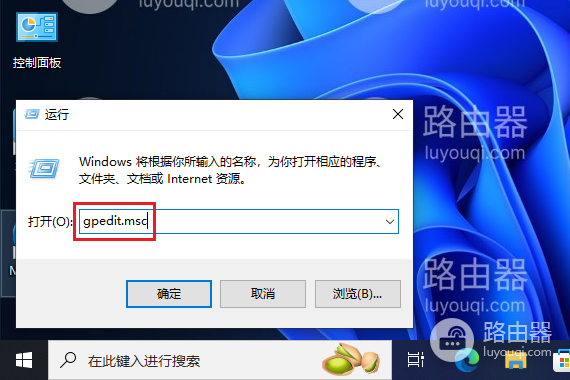 打开U盘提示“位置不可用,无法访问X:\,拒绝访问”解决方法