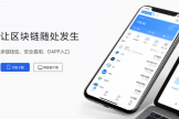 令牌口袋钱包浏览器插件下载，安卓+电脑完整教程