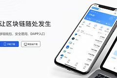 令牌口袋钱包浏览器插件下载，安卓+电脑完整教程