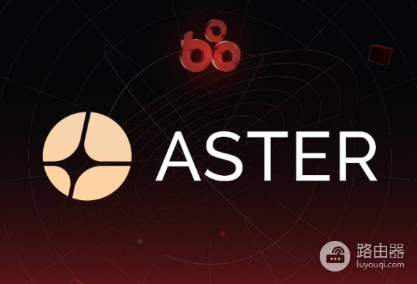 Aster Chain是什么链? Aster Chain有什么用?