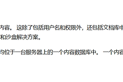 sharepoint server 2019容量限制是多少？存储路径与安装教程