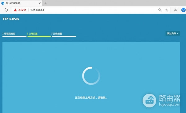 在哪看路由器默认用户名和密码?