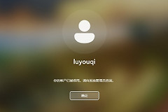 win11当前用户被锁定怎么办