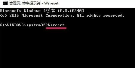 win11电脑打不开应用商店解决方法