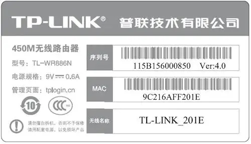 TP-LINK普联路由器设置用户名和密码,手机登录入口