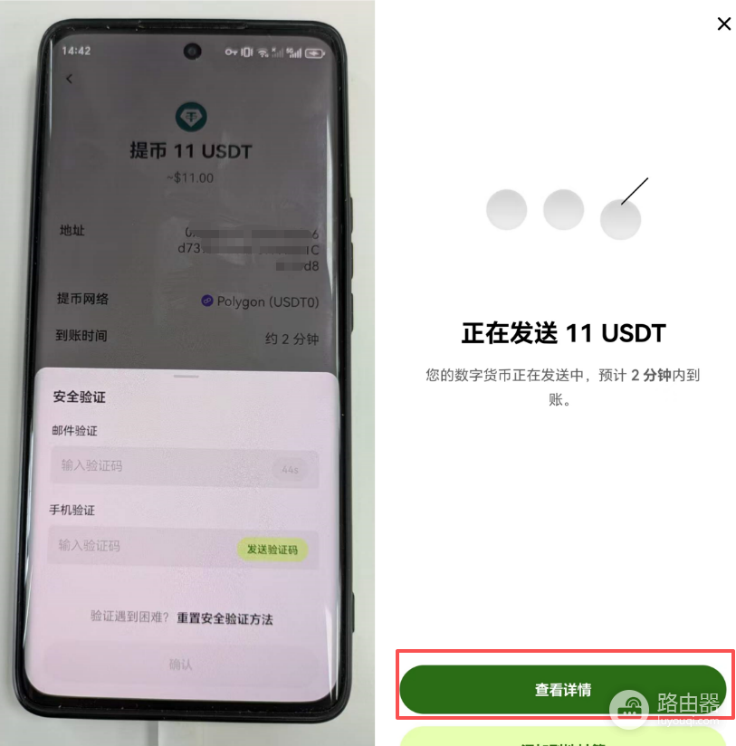 Polymarket怎么充值？Google一键登录，欧逸转USDC（Polygon）避坑指南