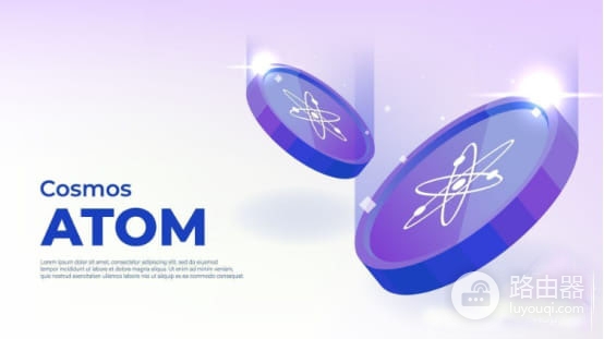 ATOM代币是干嘛的?一文讲清用途和玩法