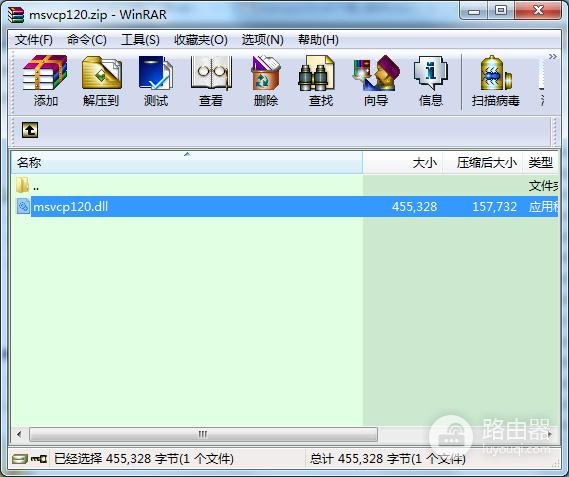 如何转换dll格式