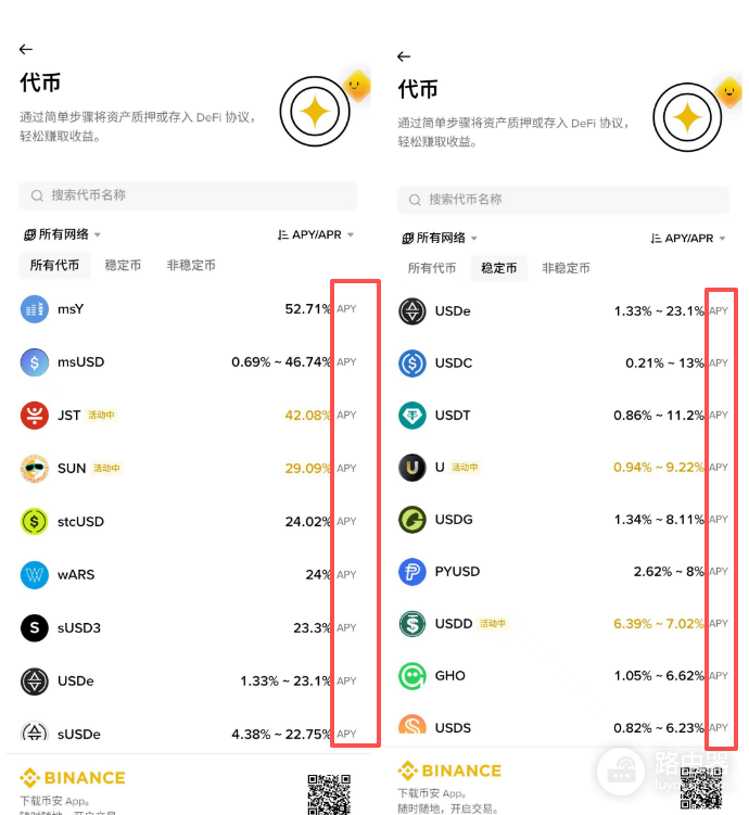 加密货币利息中的AER和APY是什么?虚拟货币收益复利计算详解