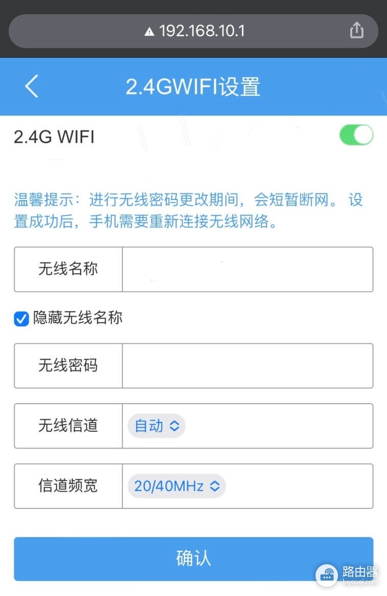 192.168.10.1进入admin路由设置