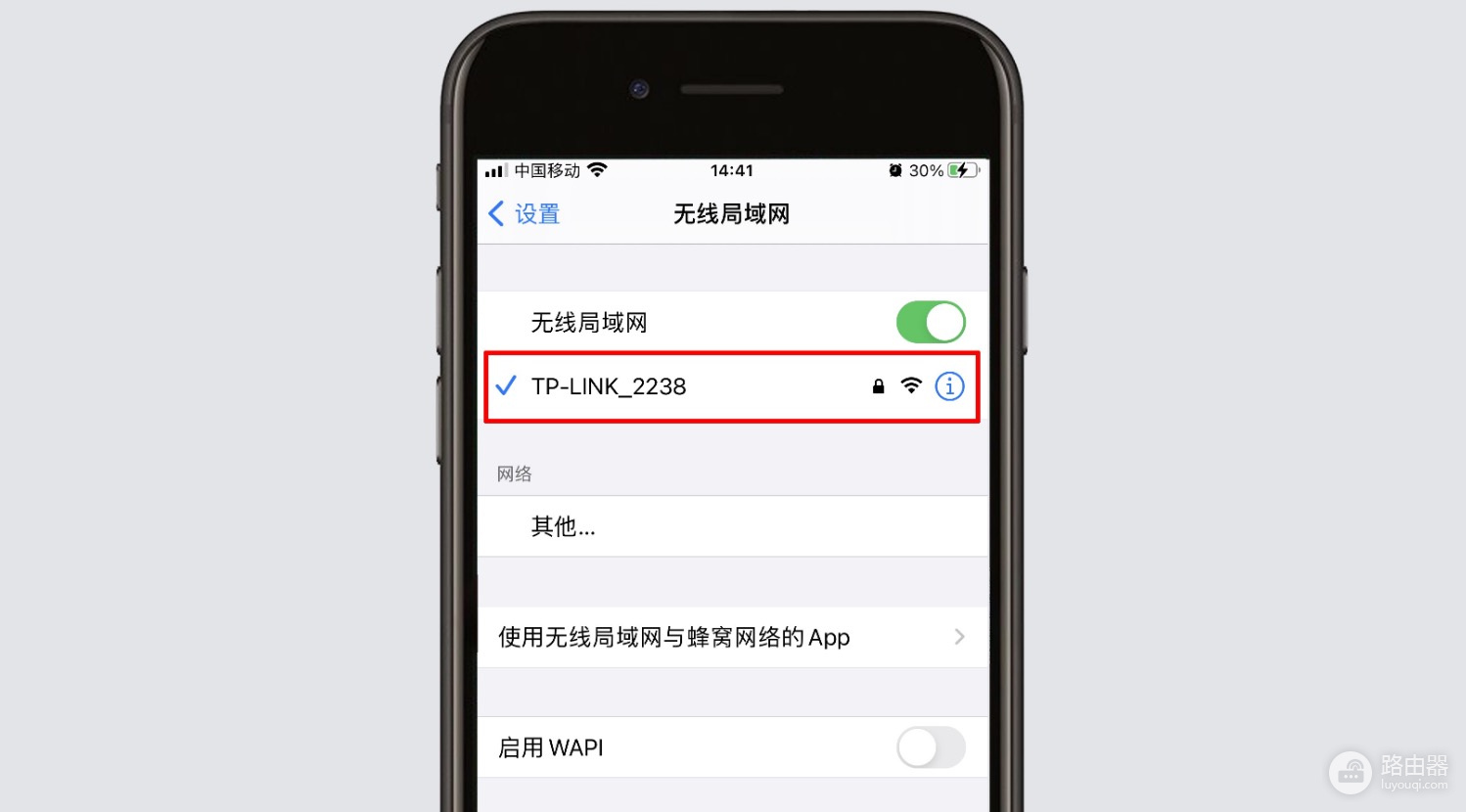 tplogin.cn官方登录入口