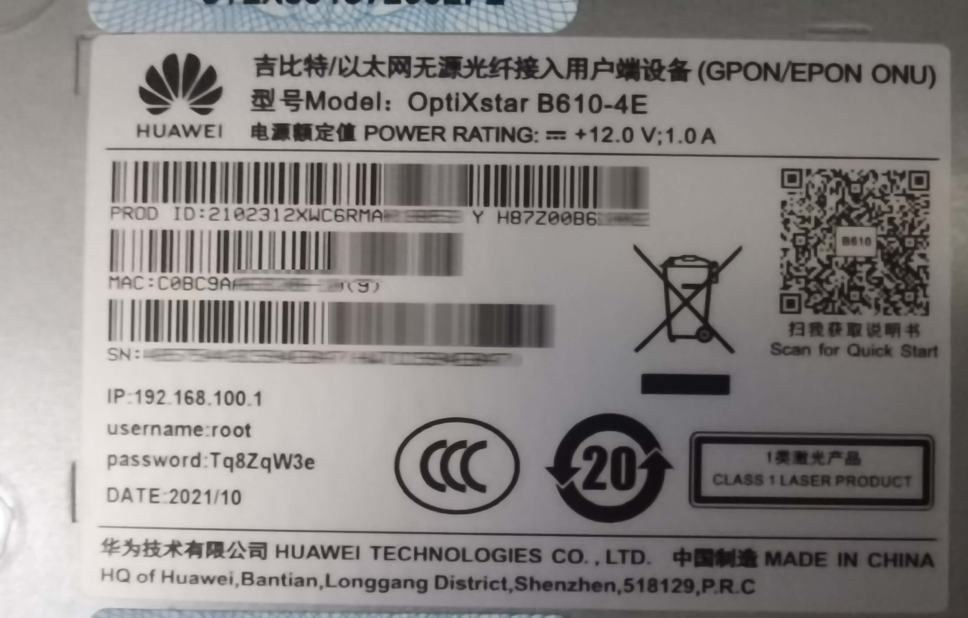 华为B610光猫配置与华为B610光猫登录192.168.100.1