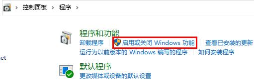 win11安装安卓APP方法