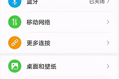 小度wifi连接上不能上网怎么办（小度wifi连接上不能上网怎么解决）