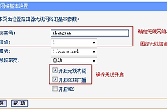 怎么连接两个路由器(如何配制两台路由器)