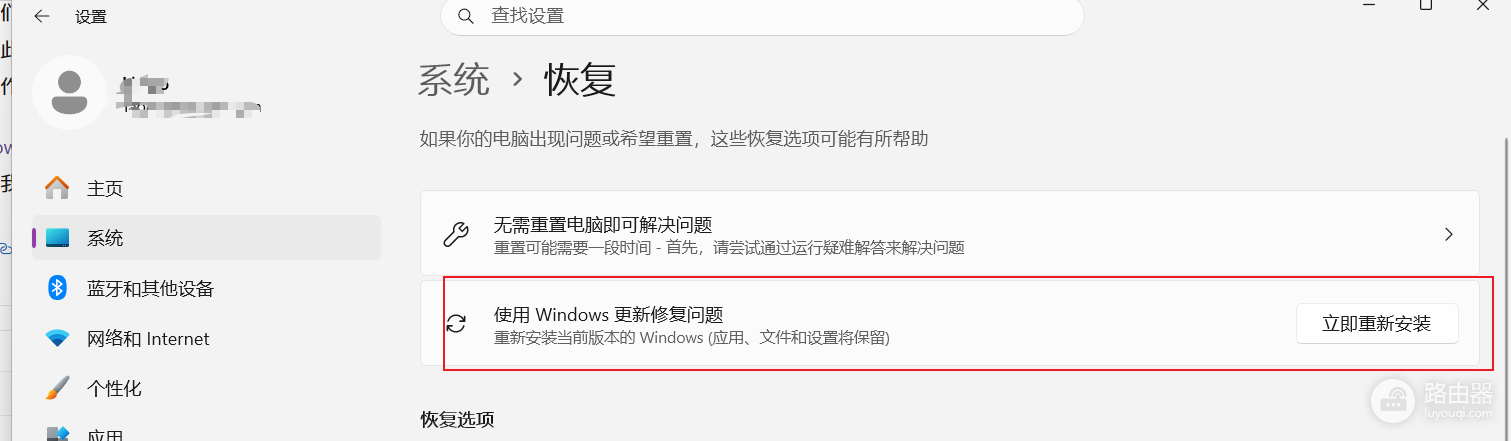 win11微软商店报错0x80070002怎么办？microsoft store无法更新解决方法