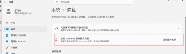 win11微软商店报错0x80070002怎么办?microsoft store无法更新解决方法