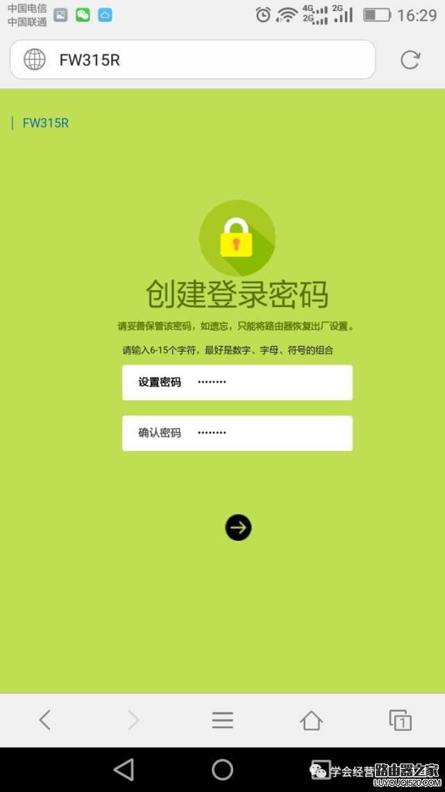 手机设置fast路由器怎么设置-fast路由器怎么手机设置方法