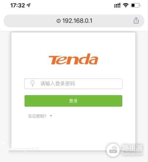 手机登录无线路由器www.192.168.0.1错误地址