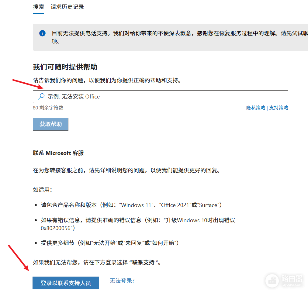 office 2021换电脑无法激活?转移许可至新电脑解决方法