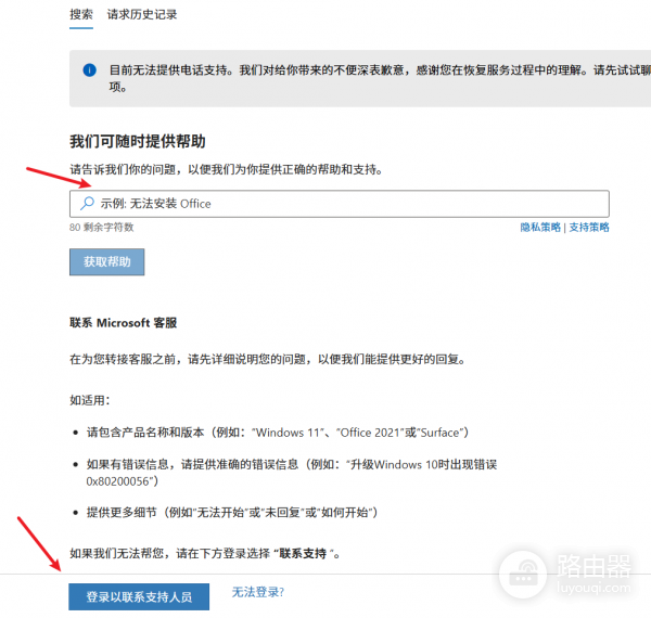 office 2021换电脑无法激活？转移许可至新电脑解决方法