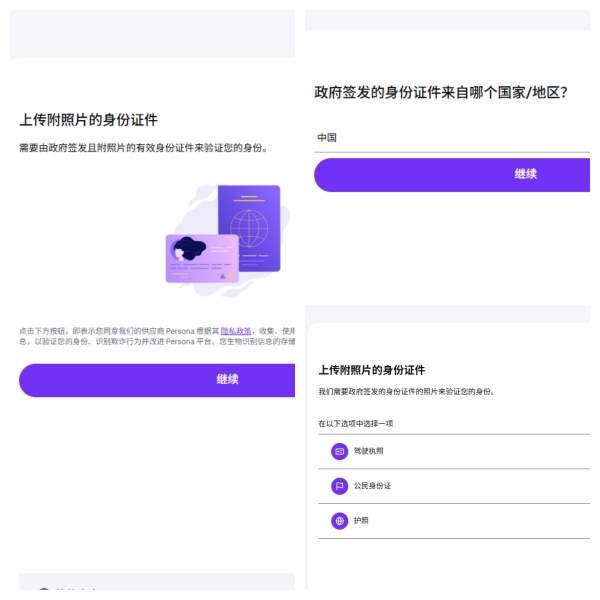 Kraken炒币App官方下载地址！2026年海妖App最新版下载网址