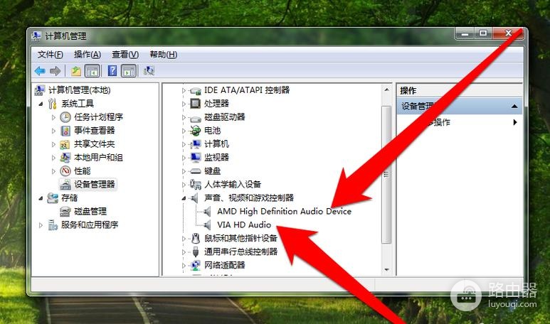 win7更新声卡驱动后没声音如何修复