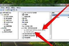 win7更新声卡驱动后没声音如何修复