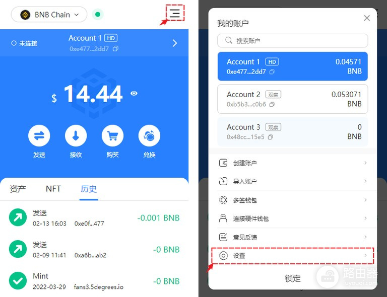 TokenPocket插件钱包下载安装全流程教程