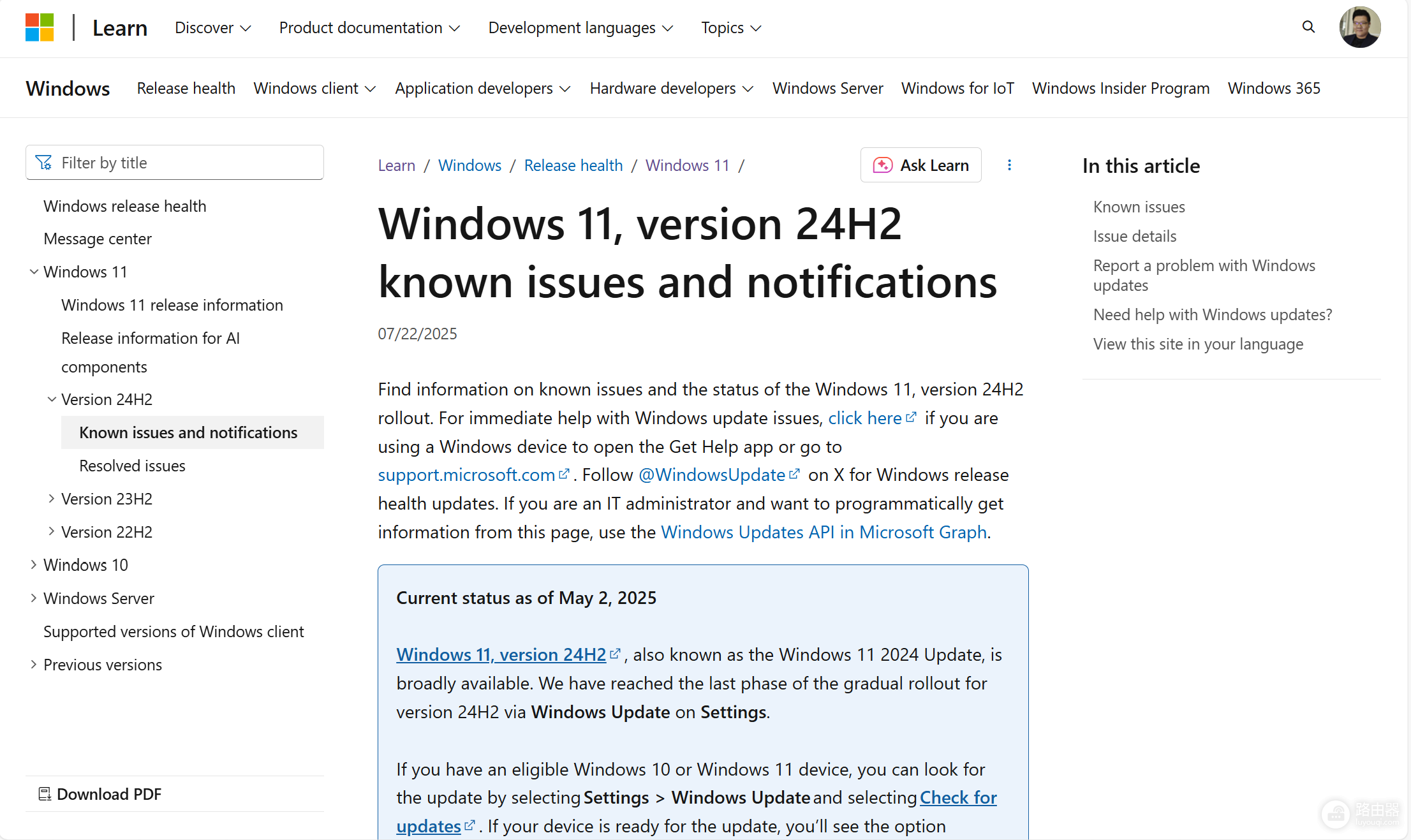 win11更新不推送24h2怎么办？windows update检查不到新版本解决方法