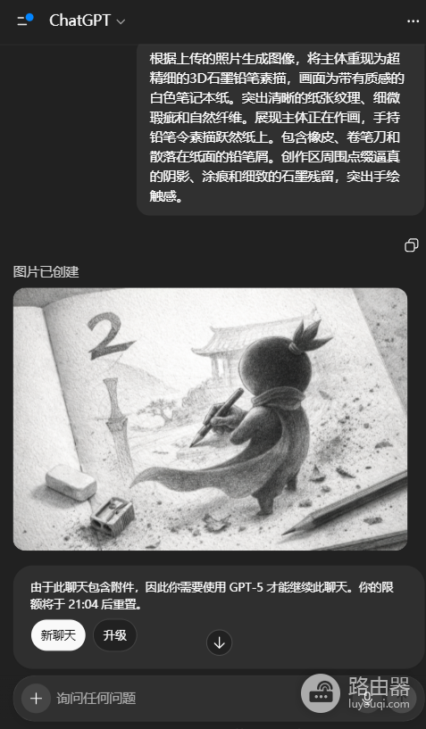 chatgpt官方直连入口 chatgpt官网最新链接地址