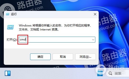 win11系统怎么查看电脑配置