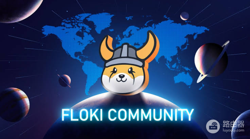 FLOKI是什么币?FLOKI代币生态叙事解析及购买教程