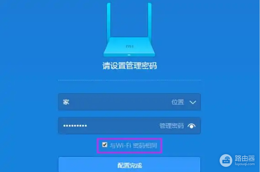 192.168.31.1官网入口