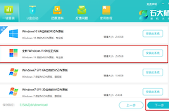 雷蛇灵刃笔记本Win11系统重装的处理方案