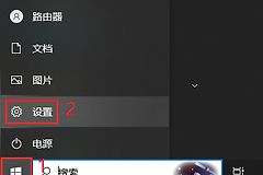 win10操作系统桌面不显示壁纸怎么办