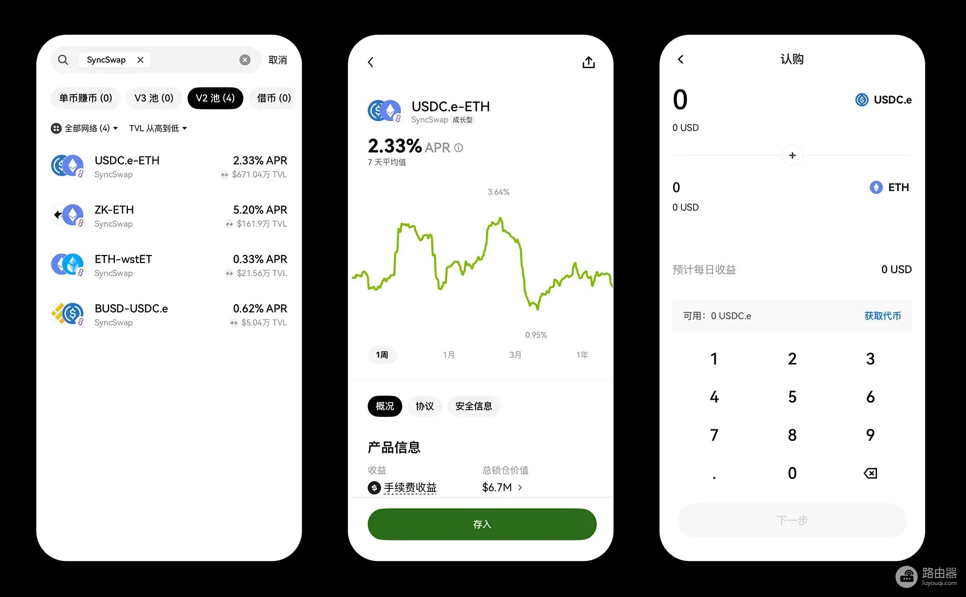 如何使用OKX web3钱包申购Defi赚币?欧逸钱包的赚币功能全面解析