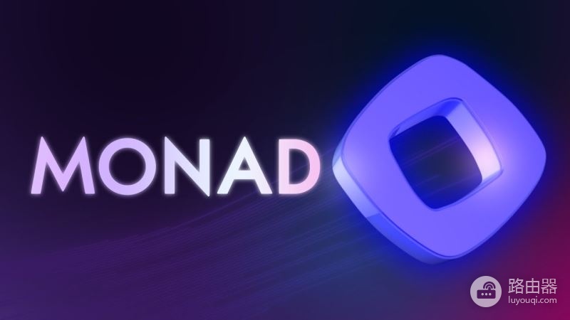 L1项目Monad能否打破传统竞争格局?Monad区块链的崛起