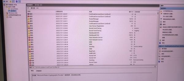 win11系统卡死报错0x9f怎么办？driver power state failure解决方法