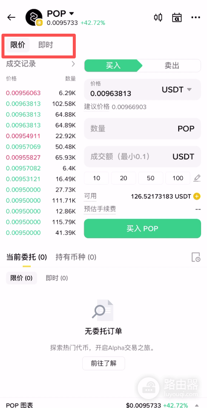 入门比安阿尔法(Alpha),低门槛轻松赚奖励